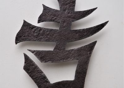 Good Fortune Kanji symbol